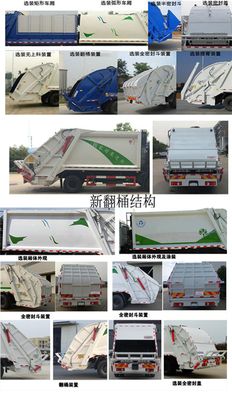 Dongfeng  DFZ5180ZYSSZ6D Compressed garbage truck