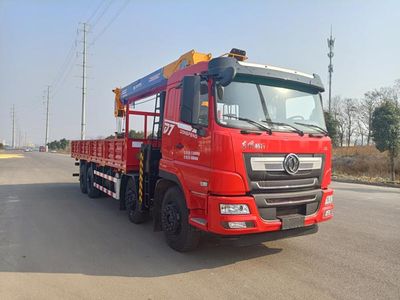 Juntong  JF5311JSQDF14 Vehicle mounted lifting and transportation vehicle