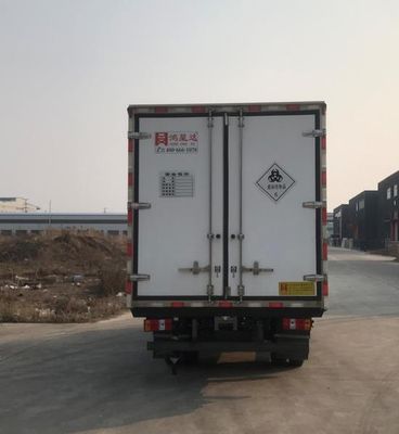 Hongxingda  SJR5045XYY6 Medical waste transfer vehicle