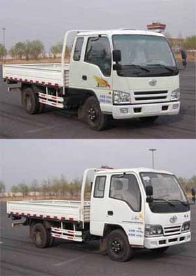 Jiefang Automobile CA1041K17R5E41 Truck