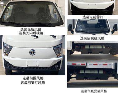 UFO  FD5048XXYD66K6NG1 Box transport vehicle