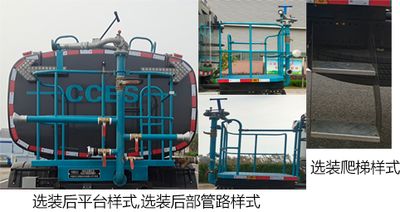 Zhongzhen Hanjiang brand automobiles HJZ5180GSSEQBEV Pure electric sprinkler truck