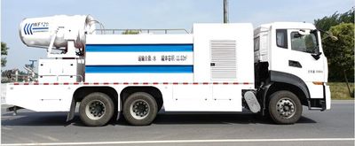 Luxin  NJJ5250TDY6 Multi functional dust suppression vehicle