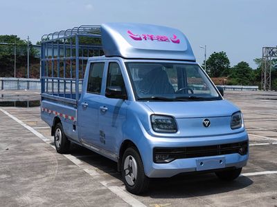 Foton  BJ5030CCY6AV573 Grate type transport vehicle