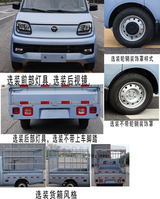 Foton  BJ5030CCY6AV573 Grate type transport vehicle