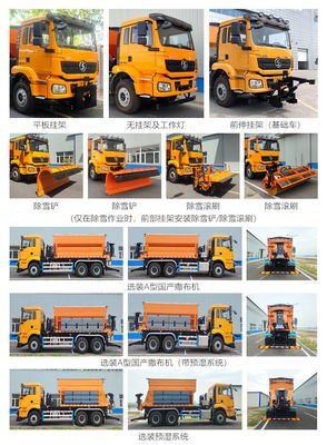 Chiyuan  BSP5259TCXG6 Snowplow