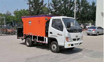 Huaxing  CCG5040TFC Slurry sealing truck