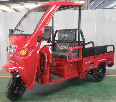 Gonghua  GH1500DZH17 Electric tricycle