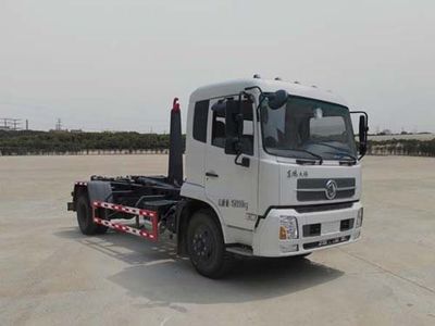 Zhuanzhi  YZZ5180ZXXD detachable container garbage collector 