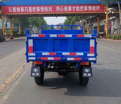 Shifeng  7YP1750DA2N4 Self dumping tricycle