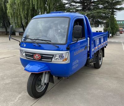 Wuzheng 7YPJ1750DF2N4Self dumping tricycle