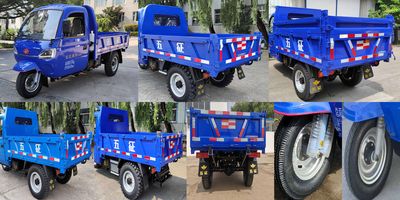 Wuzheng  7YPJ1750DF2N4 Self dumping tricycle