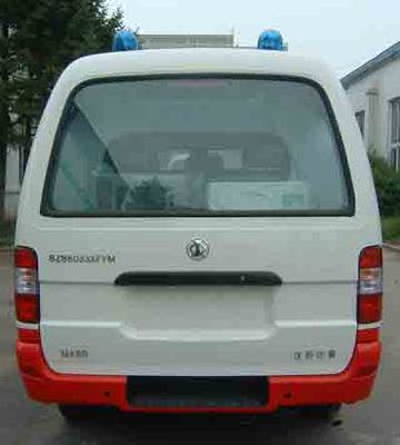 Zhongshun Automobile SZS5033XFYM Epidemic prevention vehicle