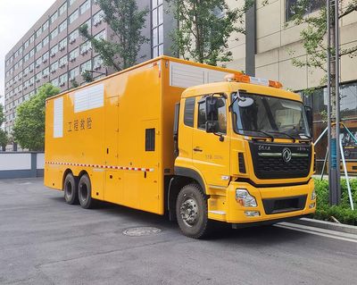 Jiangxing  ZWJ5250XXHDFE1 Rescue vehicle