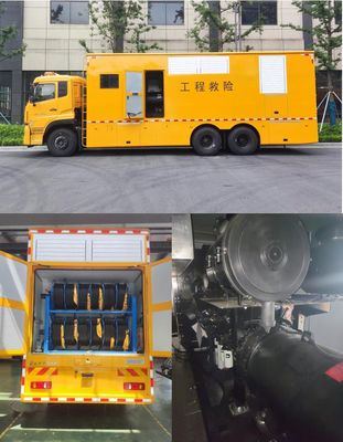 Jiangxing  ZWJ5250XXHDFE1 Rescue vehicle