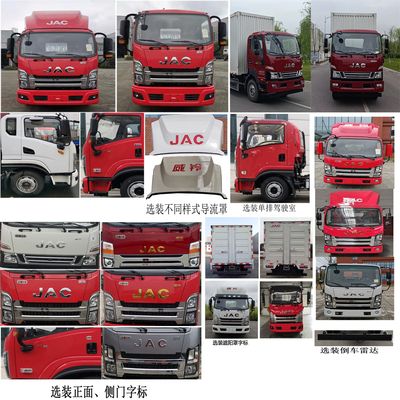 Jianghuai brand automobiles HFC5120XXYP61K1D7NS Box transport vehicle