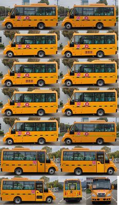 Huaxin brand automobiles HM6596XFD6XZ School buses exclusively for primary and secondary school students