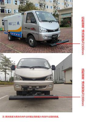 Qunfeng  MQF5030TYHH5 Road maintenance vehicle