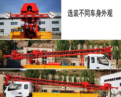 Chufei  CLQ5090TZJ6 Drilling rig truck