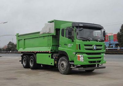 Hua Wei Chi Le  SGZ5250ZLJWP5 garbage dump truck 