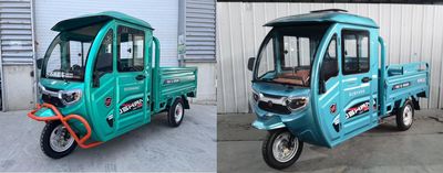 Sushang  SS1200DZH2 Electric tricycle