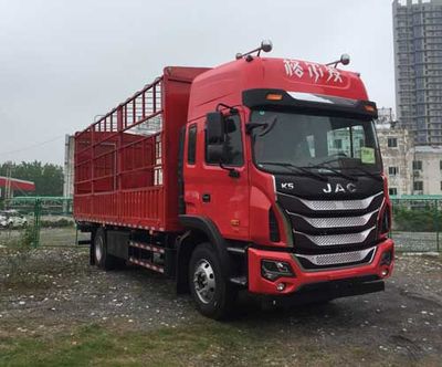 Jianghuai brand automobilesHFC5181CCYP2K2A50CSGrate type transport vehicle