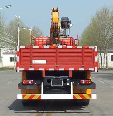 Senyuan  SMQ5251JSQ Vehicle mounted lifting and transportation vehicle