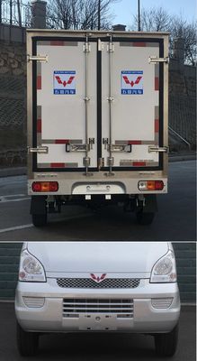 Wuling  WLQ5029XLCP6 Refrigerated truck