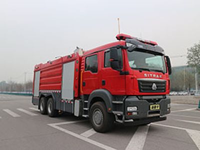 Zhongzhuo Era  ZXF5281GXFSG120S Water tank fire truck