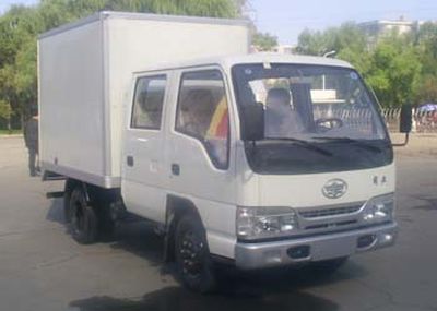 Jiefang AutomobileCA5042XXYHK26LBox transport vehicle