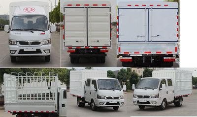 Dongfeng  EQ5031CCYD16QCAC Grate type transport vehicle