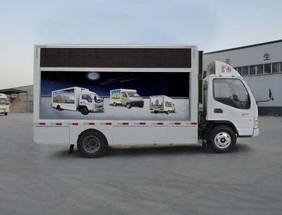 Fuyuan  HFY5040XXCA Promotional vehicle