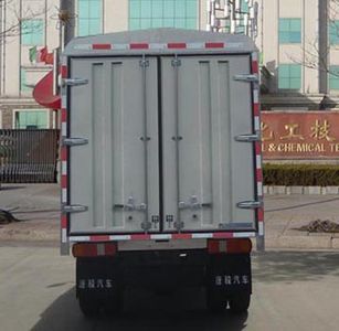 Ouling  ZB5021CCYBPC3F Grate type transport vehicle