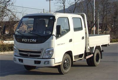 Beijing brand automobiles BJ4010W3 Low speed truck