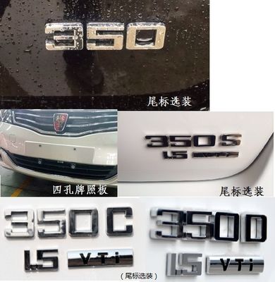 Roewe  CSA7151ADME Sedan