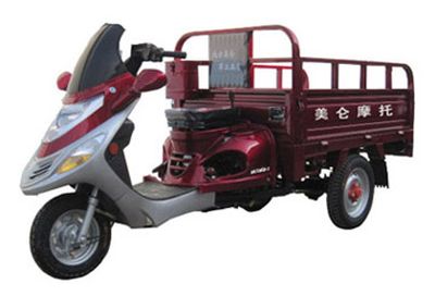 Dahe DH110ZH3right three-wheeled motorcycle 