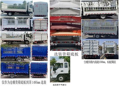 Jianghuai brand automobiles HFC5041CCYP23K4B4S Grate type transport vehicle