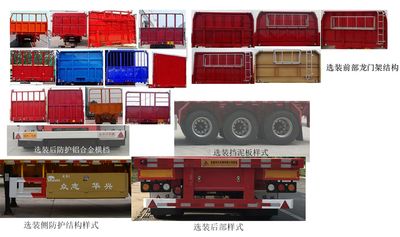 Zhongzhi Huaxing brand automobiles JLQ9402P Flat semi-trailer