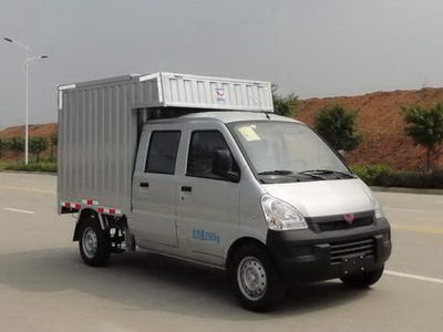 Wuling  LQG5029XXYSPF Box transport vehicle