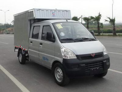 Wuling  LQG5029XXYSPF Box transport vehicle