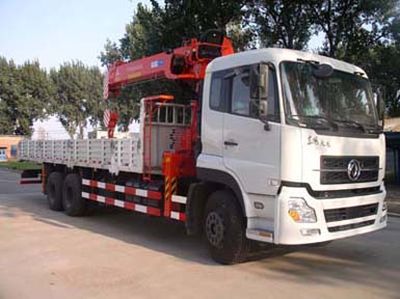 Shencheng  SYG5254JSQ Vehicle mounted lifting and transportation vehicle