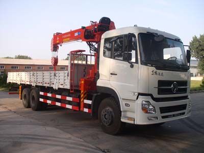 Shencheng  SYG5254JSQ Vehicle mounted lifting and transportation vehicle