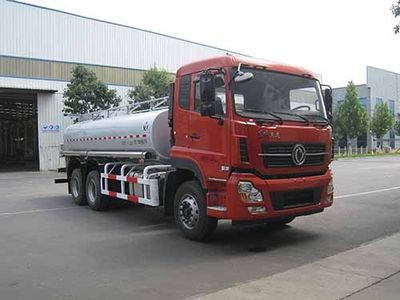 Youlong  YLL5250GGS Water supply truck