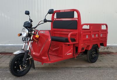 Zhaorun  ZR1500DZH2 Electric tricycle