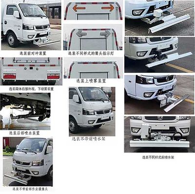 Tianyun  GTY5041TYHBEV Pure electric road maintenance vehicle