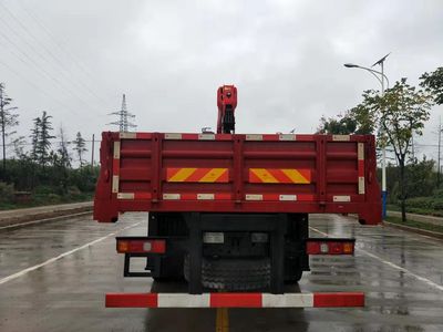 Qianli  SJP5252JSQ Vehicle mounted lifting and transportation vehicle