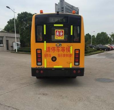 Shangrao  SR6560DXV School buses exclusively for primary school students