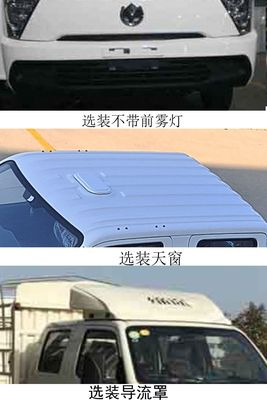 UFO  FD5038CCYR66K61 Grate type transport vehicle