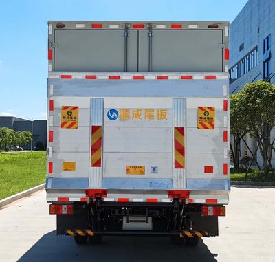 Jiangling Motors JX5045XXYTGG26 Box transport vehicle