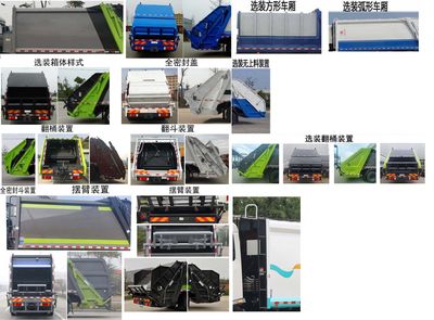 Qijing  QHV5185ZYSCA6 Compressed garbage truck